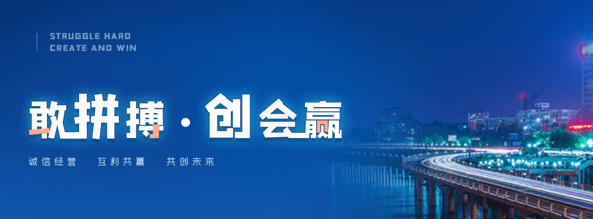 凤县球墨铸铁管制造厂